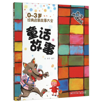 大字大圖