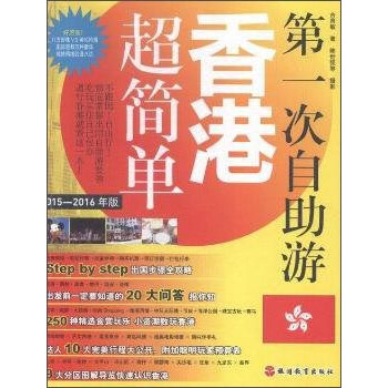 超