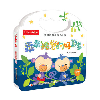 費(fèi)雪書