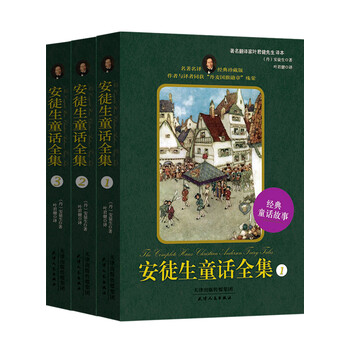 全三