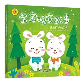 兔子