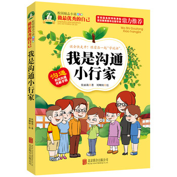 書摘