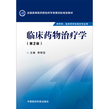 書摘
