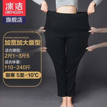 冰潔（BINGJIE） 高腰 直筒褲 女 長褲 休閑褲