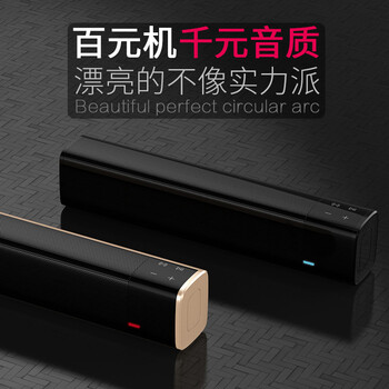 hifi觸摸插卡音響