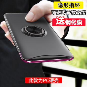 倫凡歐（LUNFANOU） OPPO Find X 手機(jī)殼/保護(hù)套