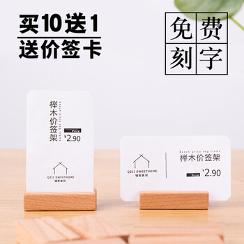 品架,實木,實木,飾品,怎么樣