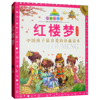 七彩水晶
