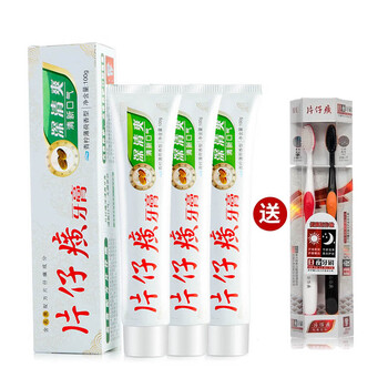優(yōu)惠,優(yōu)惠,牙膏,牙膏,怎么樣