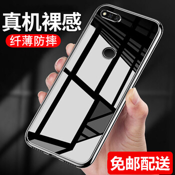 奔信（BINXIN） 360N7 360N7 Pro 手機殼/保護套