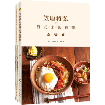 料理
