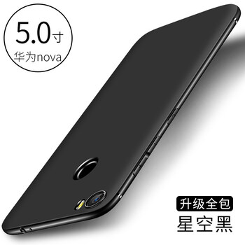 蘋果手機裸奔？硅膠殼保護你心