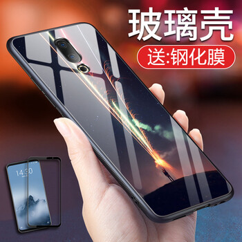 鬼族手機