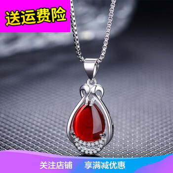 玉髓套裝