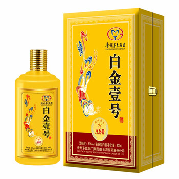 茅臺(tái)壹號(hào)
