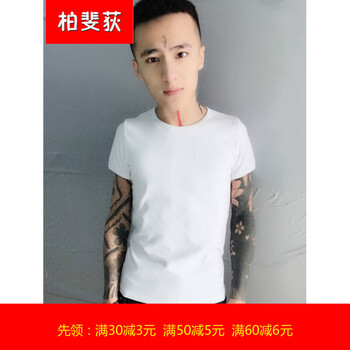 柏斐荻（BYPHYTEE） 短袖 男士T恤 圓領(lǐng)白色 