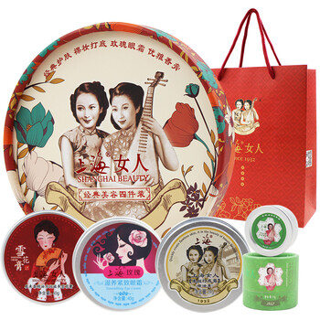 經(jīng)典禮品盒