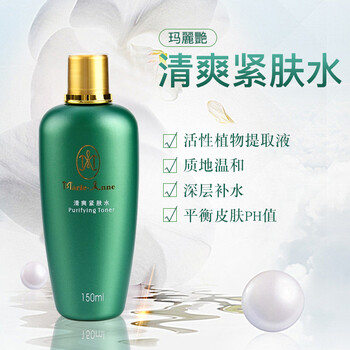完美控油洗面奶
