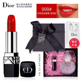 Dior粉漾誘惑變色唇膏