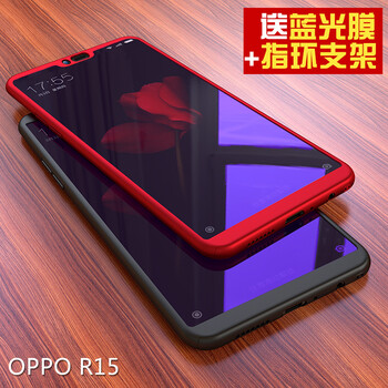 索御（suoyu） oppor15 手機(jī)殼/保護(hù)套