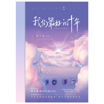 海報(bào)