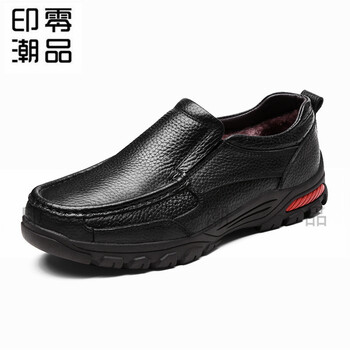 印零潮品男士黑色套腳棉鞋9087 40