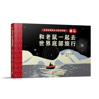 名家