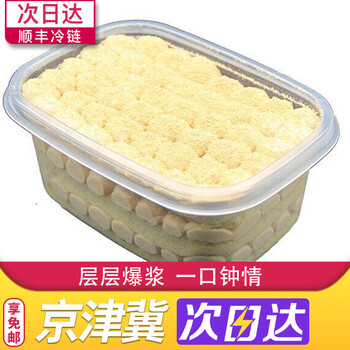 怎么樣,糕點,蔬果,蔬果,糕點