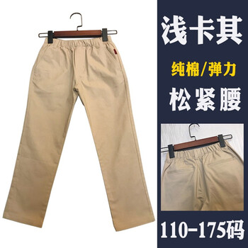 兒童黑色西褲女