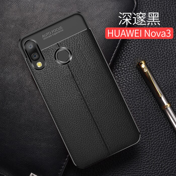 道悅（DASMTE） 華為nova3 手機(jī)殼/保護(hù)套