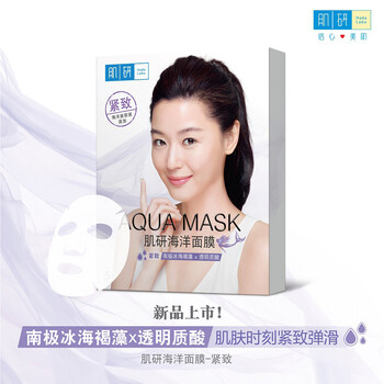 排名,排行榜,細(xì)致,毛孔,推薦,肌研,細(xì)致,面膜,面膜,肌研,毛孔