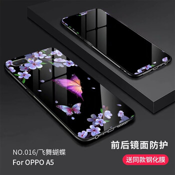 怎么樣,蝴蝶,蝴蝶,飛舞,飛舞