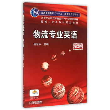 新世紀(jì)