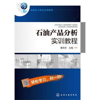 產(chǎn)品分析