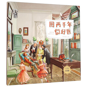 孩子習慣