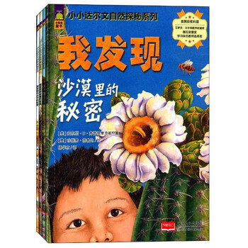 書摘