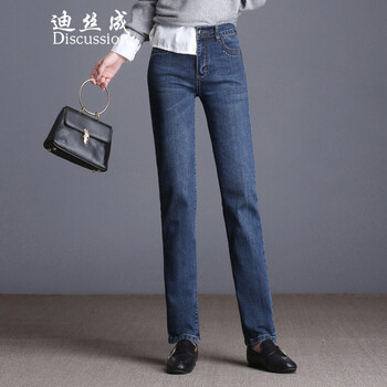 迪絲成（Discussion） 高腰 直筒褲 女 長褲 牛仔褲