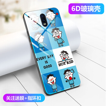 紐森 oppo R17 手機殼/保護套