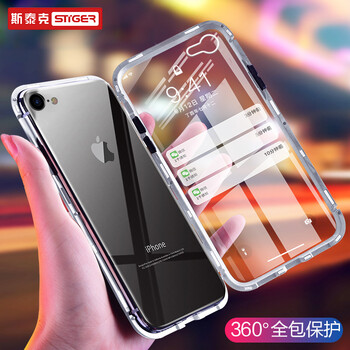 斯泰克（stiger） AppleiPhone 8 手機殼/保護套