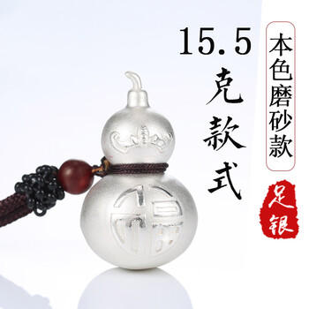 吊墜,吊墜,排名,恒致,恒致,排行榜,推薦
