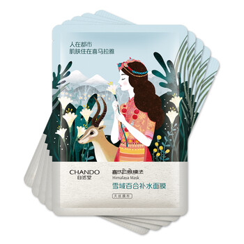 舒緩紅面膜貼