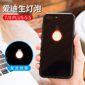 硅膠蘋果手機(jī)殼，保護(hù)雙眼