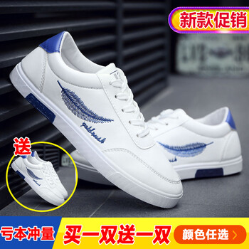 名獅頓男士羽毛藍(lán)+羽毛藍(lán) 39