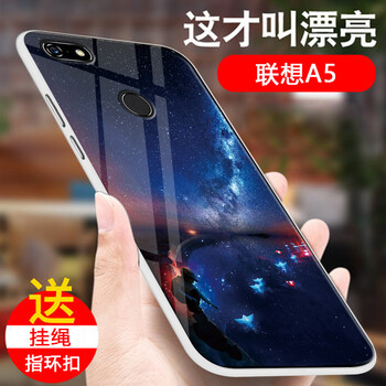AK 聯(lián)想A5 手機(jī)殼/保護(hù)套