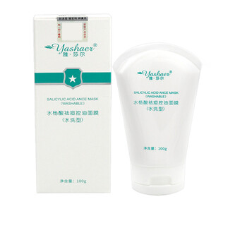 左旋原液