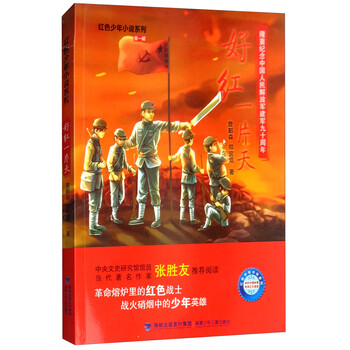 少年小說