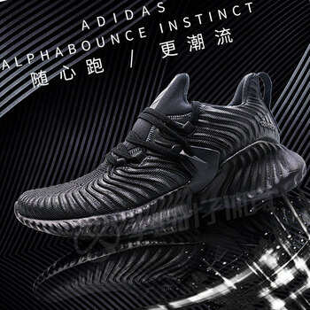 阿迪達(dá)斯（Adidas）跑步鞋D96805/升級款小椰子 