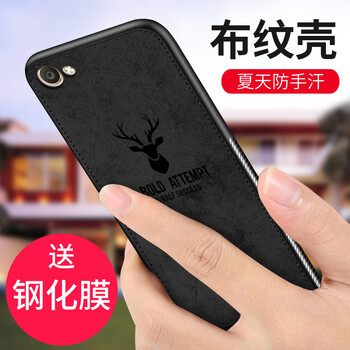 喬伊斯（JOICE） OPPO A57 手機(jī)殼/保護(hù)套