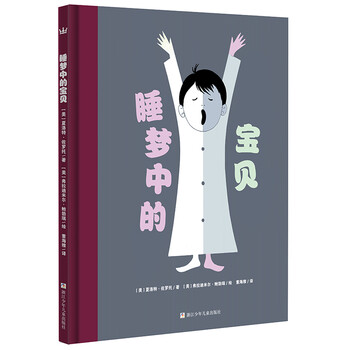 奇想國