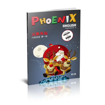 phoenix鳳凰